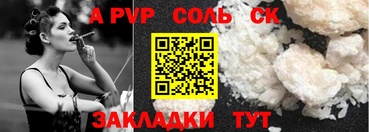 А ПВП СК КРИС  А ПВП мука  Зима  Вход с VPN 