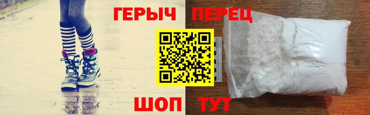 ГЕРОИН Афган Зима