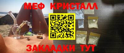 молекула духа Балаково