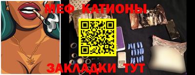 молекула духа Балаково