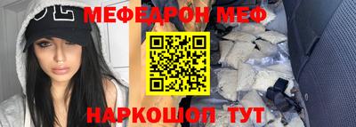 молекула духа Балаково