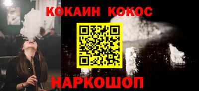 молекула духа Балаково