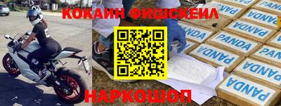 кокаин колумбия Балахна