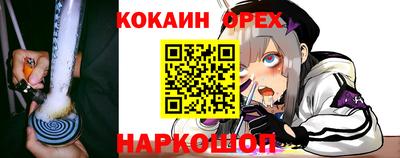 бошки Балашиха