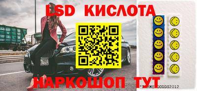 соль ск Владивосток