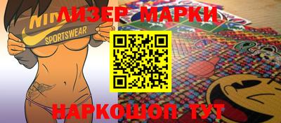бошки Балашиха