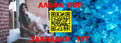 бошки Балашиха