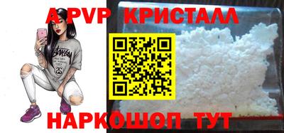молекула духа Балаково