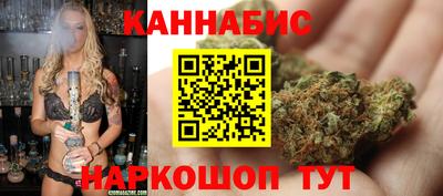 бошки Балашиха