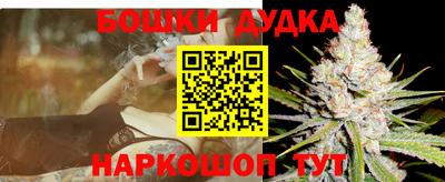 бошки Балашиха