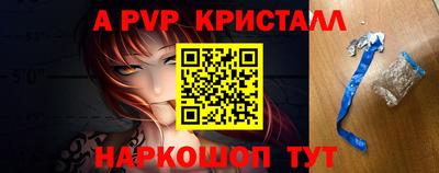молекула духа Балаково