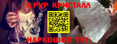 бошки Балашиха