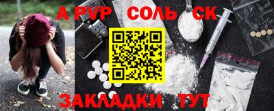 бошки Балашиха