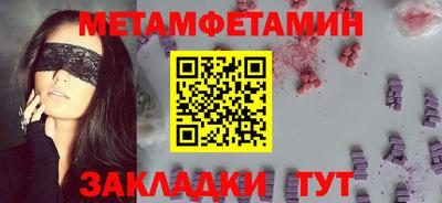 молекула духа Балаково