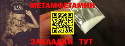 бошки Балашиха