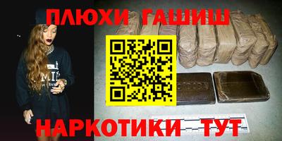 бошки Балашиха