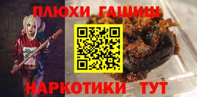 бошки Балашиха