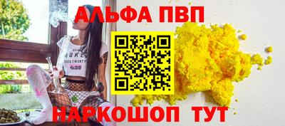 бошки Балашиха