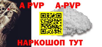 молекула духа Балаково