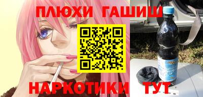 молекула духа Балаково