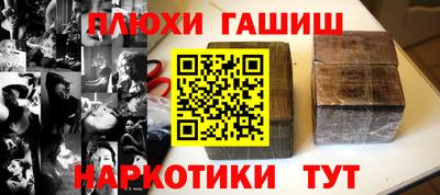 бошки Балашиха
