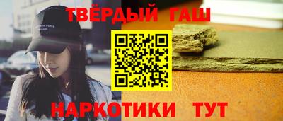 молекула духа Балаково