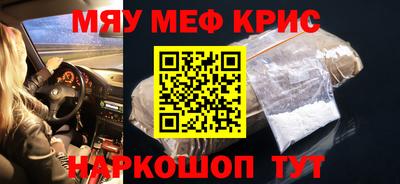 молекула духа Балаково