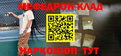 бошки Балашиха