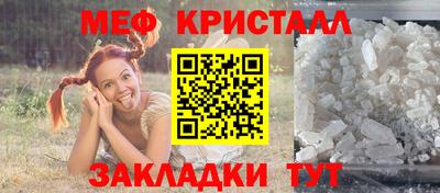 молекула духа Балаково