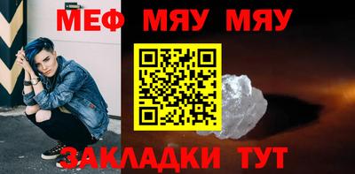 молекула духа Балаково
