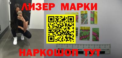 молекула духа Балаково
