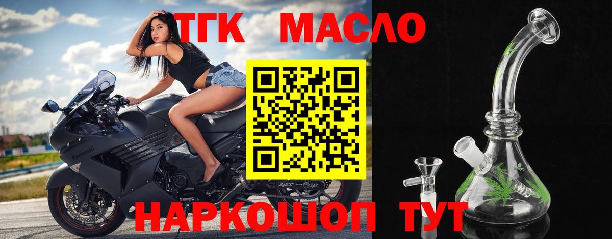 Зима  ТГК вейп с тгк  Вход с VPN 