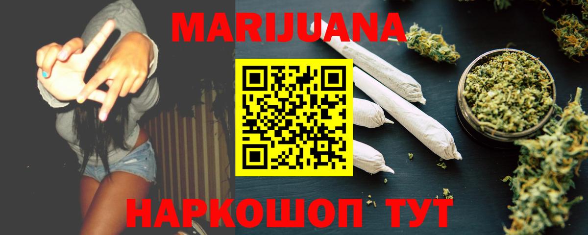 Зима  Марихуана индика  Марихуана LSD WEED  Вход с VPN  Бошки Шишки Ganja 